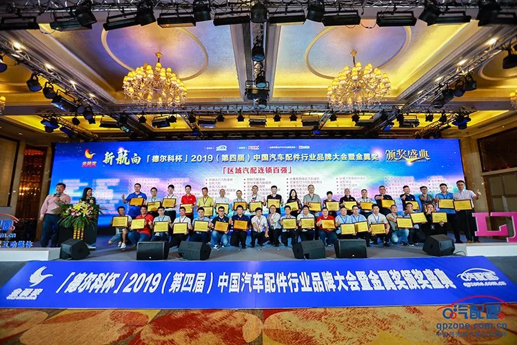行业广州盛会，一口气颁发28个奖...